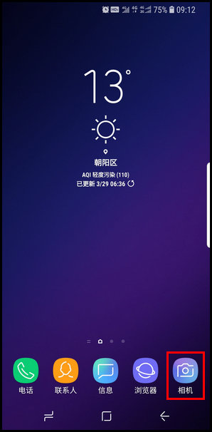 关于三星S9设置快速启动相机的操作步骤。