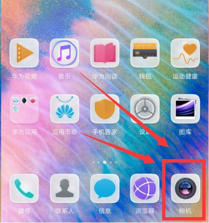 今天说说在华为nova3中打开熄屏快拍的方法今天分享。