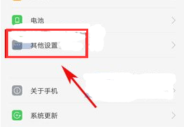 今天说说在OPPO R17中清除应用缓存的图文讲解。
