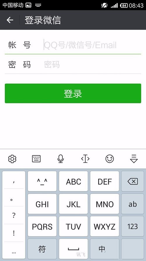 WPS Office APP我来教你文档的简单操作方法截图