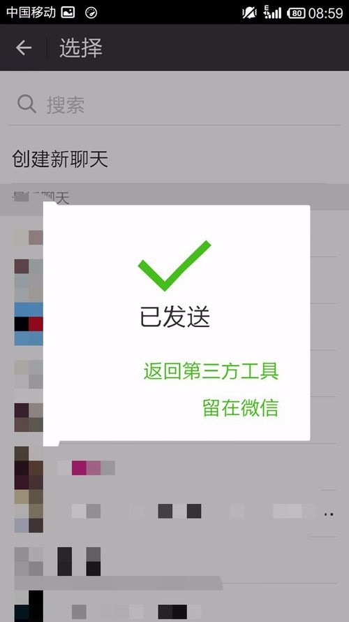 WPS Office APP我来教你文档的简单操作方法截图