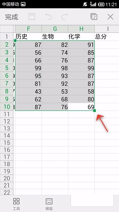 WPS Office APP表格适应列宽的操作方法截图