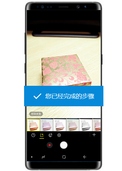 在三星note9中使用滤镜拍照的详细步骤截图