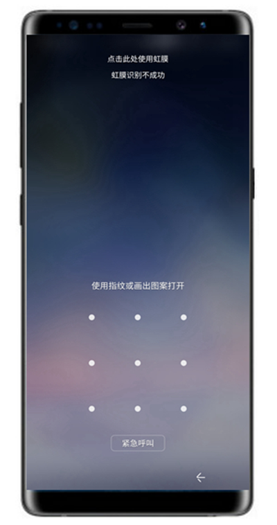 三星note9锁屏状态拨打电话的方法我来教你截图