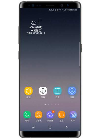 我来教你在三星note9中开启单击模式的图文教程。