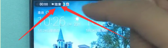 在华为nova3i进行录屏的步骤介绍截图