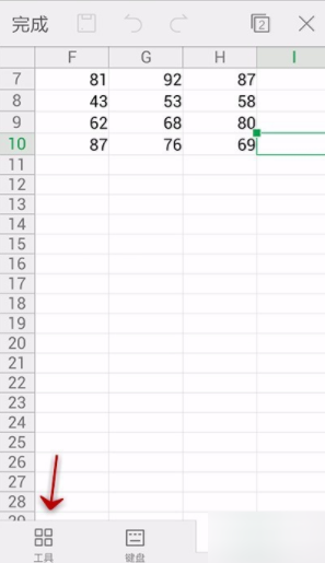 小编教你WPS Office APP表格清除功能的使用方法。