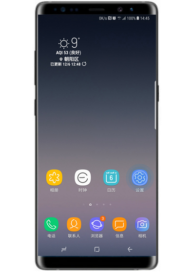 小编教你在三星note9中设置轻松静音的详细讲解。