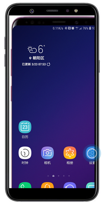 今天分享在三星a9star中今天分享移动热点的图文教程。