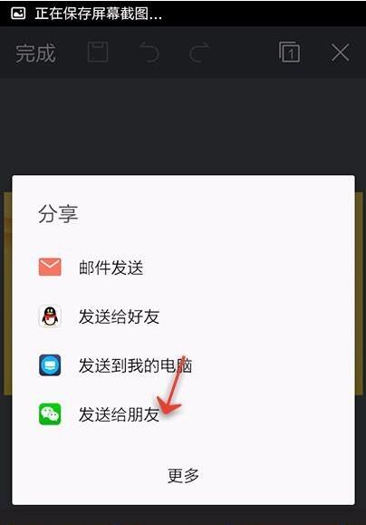 WPS Office APP我来教你PPT的操作方法截图