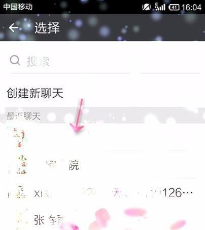 WPS Office APP我来教你PPT的操作方法截图
