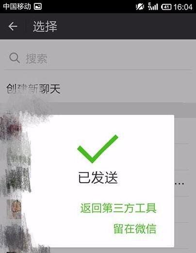 WPS Office APP我来教你PPT的操作方法截图