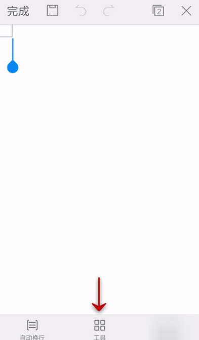 我来教你WPS Office APP文档插入页眉页脚的方法。