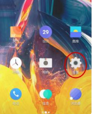 关于一加6打开OTG数据交换功能的图文教程。