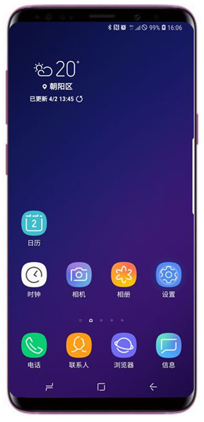小编分享三星s9蓝光过滤使用的图文教程。