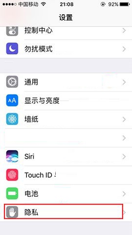 我来教你iPhone8 Plus关闭常去地点的具体步骤。