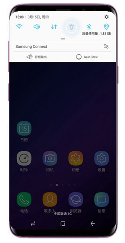 在三星s9中打开手电筒的具体步骤截图