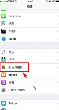 小编教你iPhone8 Plus关闭摘要照片的操作流程。