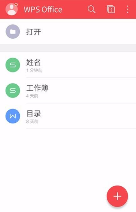 我来教你WPS Office APP表格添加批注的方法。