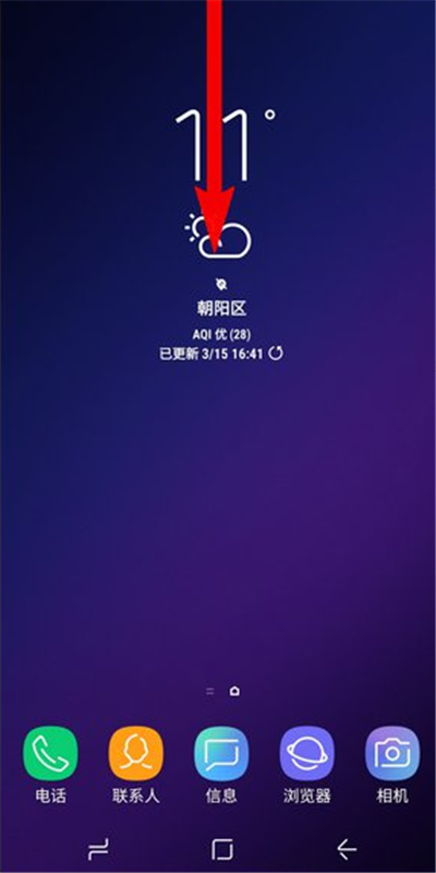 我来教你在三星手机中下拉菜单图标调整顺序的方法介绍。