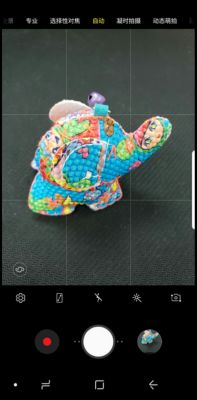 三星S9打开拍照网格线的方法截图