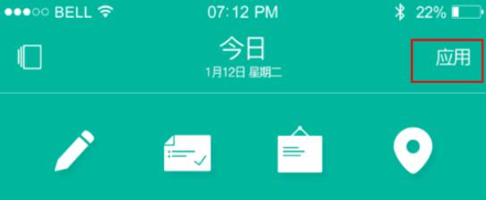 小编教你盯盯APP签到的两种方法。