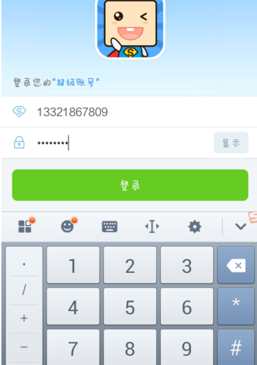 今天说说超级课程表APP添加课程的简单方法。