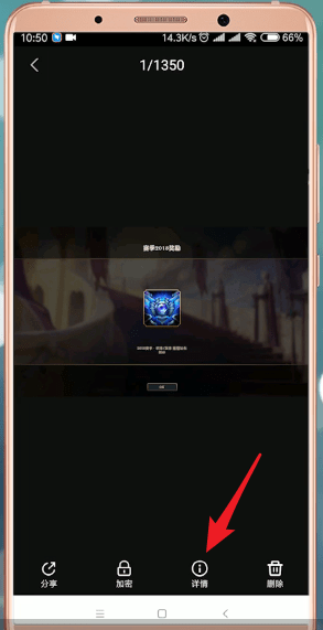 腾讯文件的简单使用操作介绍截图
