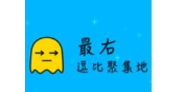 小编教你最右APP开启直播的操作流程。