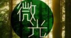 今天说说微光设置私密房间的简单操作。