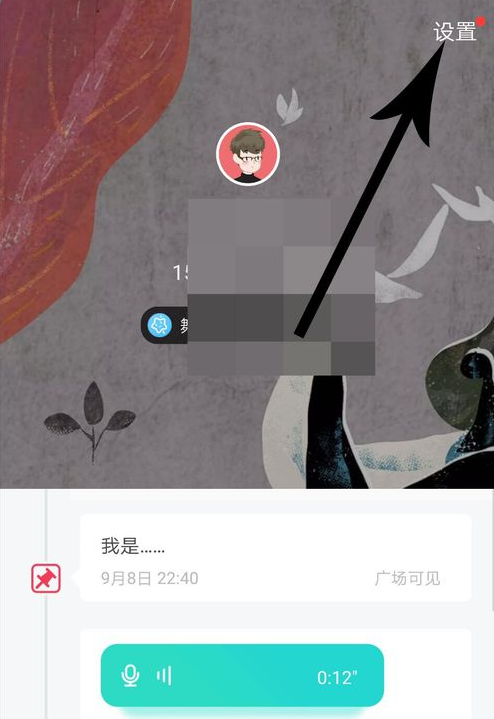 soul里捏脸功能使用操作讲解截图