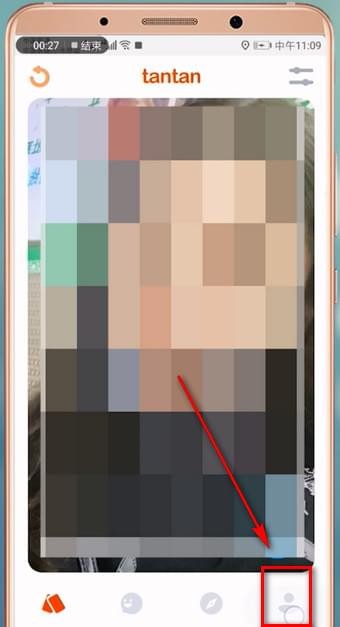 探探取消关注的基础操作过程截图