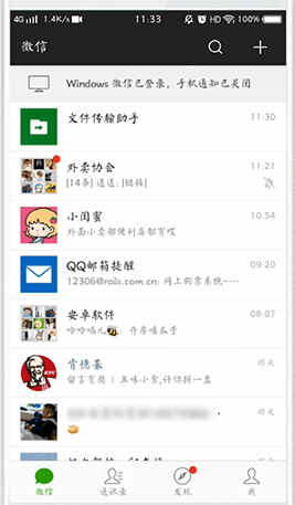 探探取消自动续费的操作流程截图