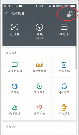 探探取消自动续费的操作流程截图