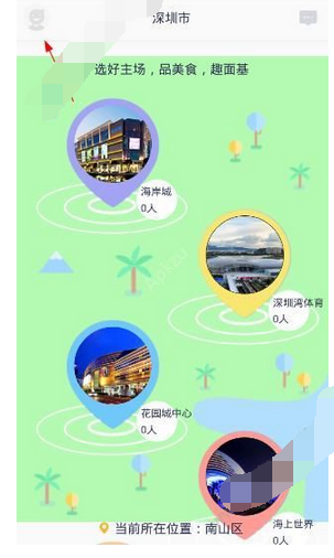 在小鹿咚咚里充值的基础操作截图