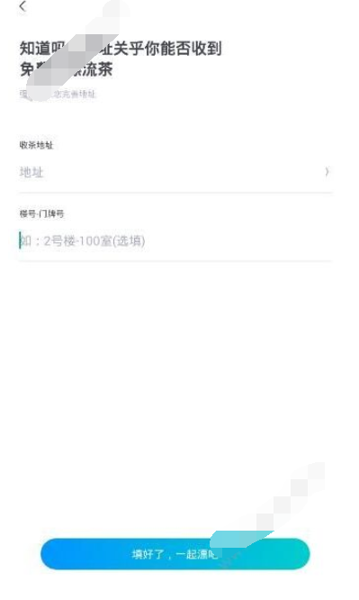 漂流局APP进行注册的基础操作截图