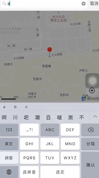 改变微信定位地址的详细操作截图
