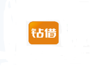 关于钻借APP发布物品的基础操作。