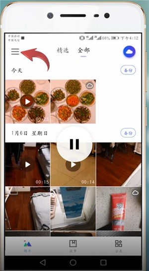 在腾讯相册管家里买会员的操作流程截图
