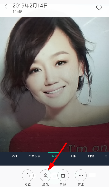 抖音APP制作画婚纱效果视频的操作流程截图