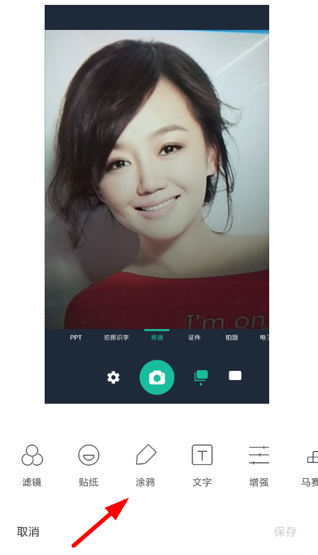 抖音APP制作画婚纱效果视频的操作流程截图