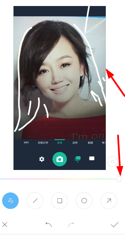 抖音APP制作画婚纱效果视频的操作流程截图