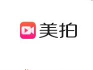 我来教你美拍app设置滤镜透明度的基础操作。