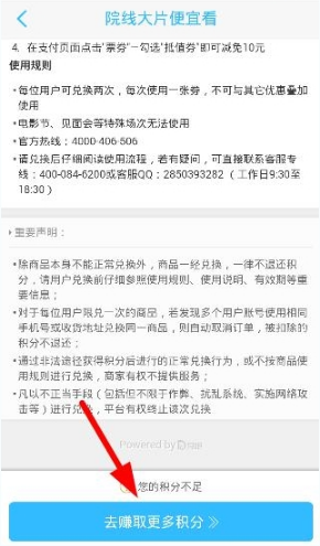 小编教你在学霸君APP里获取积分的具体操作。