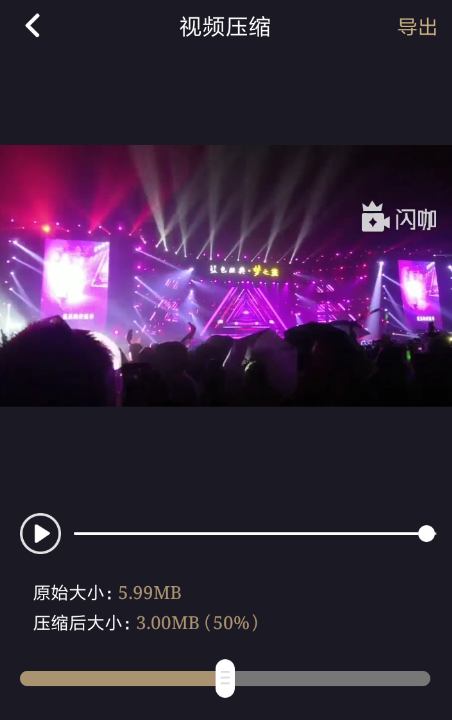 水印精灵APP的简单使用过程截图