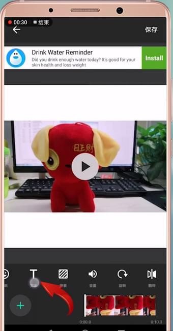 抖音拍出星球坠落特效的操作过程截图