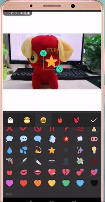抖音拍出星球坠落特效的操作过程截图
