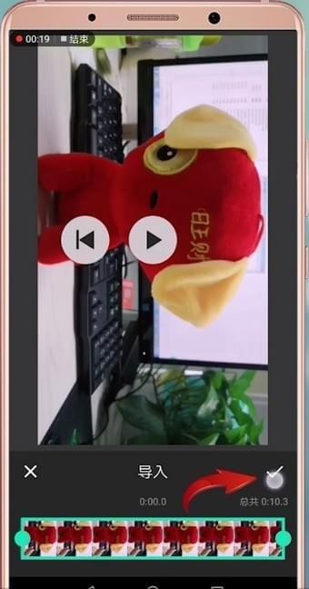 抖音拍出摘下星星给你视频的操作过程截图