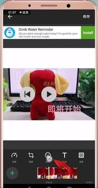 抖音拍出摘下星星给你视频的操作过程截图