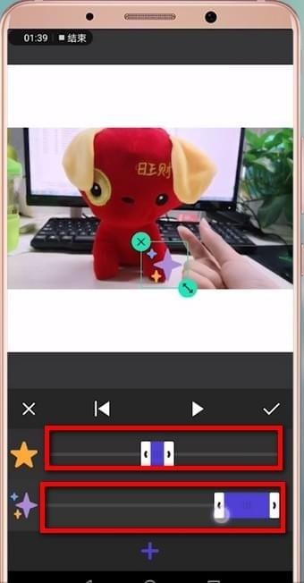抖音拍出摘下星星给你视频的操作过程截图